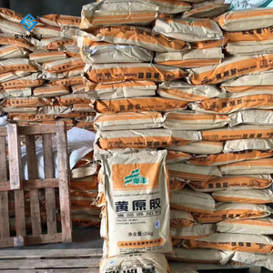 Gomme xanthane transparente en stock, CAS 11138-66-2, qualité cosmétique, épaississant à haute viscosité, gomme xanthane à vendre - Product Image 5