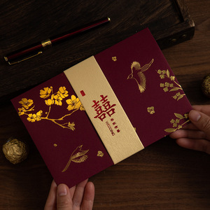 Invitaciones de Boda Xinwen, Papel Color Claret, Estilo Chino Vintage de Alta Gama, Diseño 2024 - Product Image 2