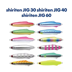 Leurre souple de pêche Shiriten Jig pour jigging léger, compatible lancer, à coulée lente, pour la pêche depuis le rivage et en haute mer - Product Image 1