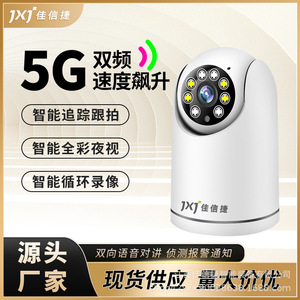 กล้องเครือข่ายเจเอ็กซ์เจ มุมมอง 360 องศา ภาพสีเต็มรูปแบบในเวลากลางคืน พร้อมระบบสื่อสารด้วยเสียง บันทึกภาพบนคลาวด์ กล้องวงจรปิดรักษาความปลอดภัยภายในบ้าน - Product Image 2