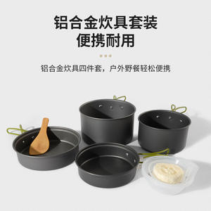 Ensemble de cuisine portable d'extérieur 3-4L antiadhésif pour 2-3 personnes, réchaud de camping DS-301 - Product Image 4