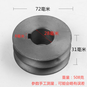Poulie de courroie trapézoïdale type A 60 mm en fonte à double rainure pour applications motorisées - Product Image 5