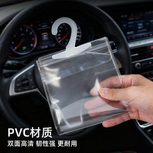 Porte-permis de stationnement pour personnes handicapées en PVC transparent, à clipser sur le pare-brise, sac de rangement pour tableau de bord de voiture - Product Image 2