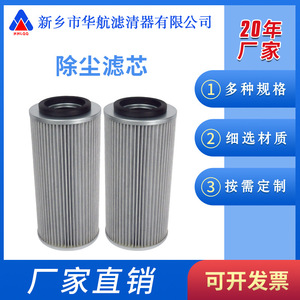 Élément filtrant anti-poussière antistatique HHLQQ 200*420 tissu non tissé avec fibre de polyester pour souder le filtre à air d'élimination de la fumée - Product Image 5