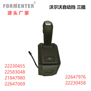 Palanca de Cambios de Transmisión Fmt A003 para Camiones Volvo de Servicio Medio y Pesado, Pieza de Repuesto - Product Image 5