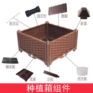 Factory Sale Raised <b>Garden</b> Bed Self-Watering System Drainage Holes for Indoor & Outdoor Vegetable Fruit Flower Herb Growing Box - Product Image 3