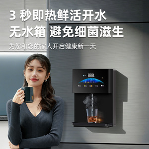 Novartis Pure Source Instant Hot <b>Water</b> <b>Dispenser</b> 220V Wall Mounted Tabletop Temperature Control Smart Home Use - Product Image 5