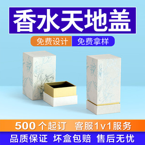 Caja de regalo de perfume personalizada 8090 con tapa impresa e impresión a color para embalaje de velas aromáticas para coche y aceites esenciales - Product Image 2