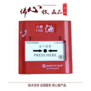 Botón de Alarma para Hidrante Contra Incendios Nordifel J-XAP-M-M500HC, Timbre J-SAP-M-M500KC en Stock - Product Image 1