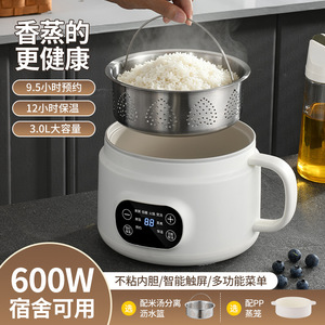 Electric Cooker 3L Digital Control Multi Function Steamer Rice Cooker With Glass Lid Household Kitchen Appliance - Product Image 2