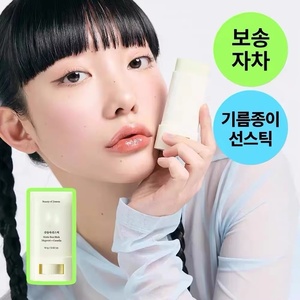 Série de soins de la peau naturelle coréenne, tonique hydratant, crème solaire UV, crème hydratante, produits de soin du visage quotidiens - Product Image 2