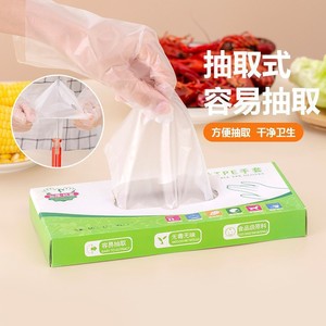 Tpe Disposable Gloves Food Grade Transparent Kitchen Cleaning 100pcs Box - Product Image 3