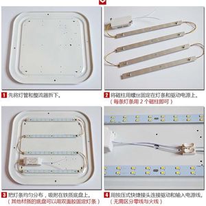 Led Strip <b>Light</b> 16 70Cm 4 12W Magnetic Mount Ceiling Replacement Smd <b>Light</b> <b>Panel</b> - Product Image 4