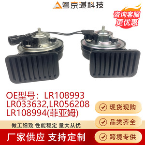 Klaxon de voiture FIAMM AM80SX 83 mm à double tonalité 12 V haute et basse fréquence pour voitures et motos - Product Image 4