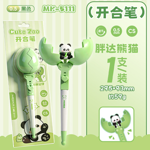 Bolígrafos de Gel de Plástico de 0.5mm con Diseño de Animales, Lindos y de Alta Calidad, Elegantes y Duraderos, para Estudiantes, Venta al Por Mayor - Product Image 5