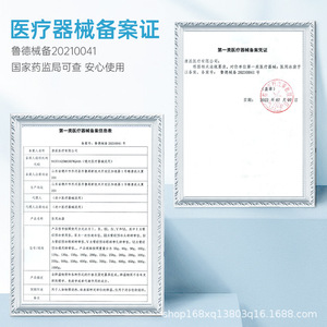 แผ่นประคบเย็น Lfcare Medical Ice Pack 700 กรัม แบบใช้ซ้ำได้ สำหรับเด็ก พร้อมปลอกหุ้มฟรี - Product Image 4
