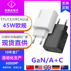 Cargador GaN estándar europeo de 45W compatible con Samsung S22, S21, S20, Note 10 y adaptador de carga AC para Apple iPhone 16. - Product Image 5