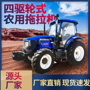 รถแทรกเตอร์ล้อเลื่อน Leiwo รุ่น 1404-5x เครื่องยนต์ Weichai ขับเคลื่อน 4 ล้อ สำหรับงานเกษตร - Product Image 5