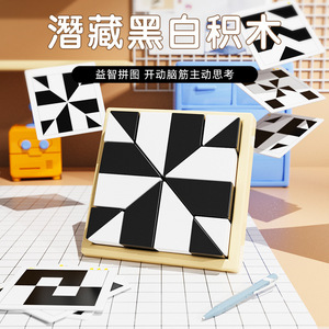 Juego de mesa de dos jugadores con bloques ocultos, juguete educativo para niños, rompecabezas de entrenamiento de pensamiento lógico, material de madera - Product Image 1