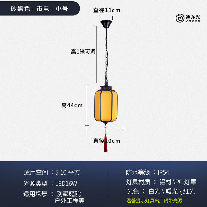 แตรสีเหลือง