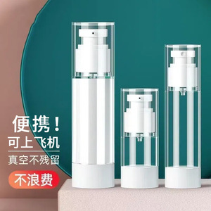 Vacuum Dispenser Bottles Cylinder 100Ml Airless Pump Portable Skincare Lotion Bottle - Product Image 1