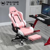 Fauteuil de Gaming Exécutif Rose et Blanc avec Repose-Pieds, Ergonomique, Inclinable, Pivotant à 360°, en Cuir PU Électrique, avec Vérin à Gaz à 3 Niveaux pour Bureau à Domicile