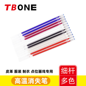 Bolígrafo de tinta invisible de alta temperatura Tbone, de cuerpo delgado, multicolor, para marcar ropa y cuero - Product Image 1