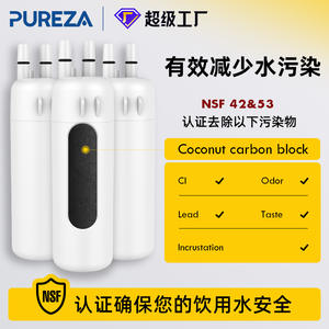 Bi Chun Refrigerator <b>Water</b> <b>Filter</b> Cartridge Z001 White Easy Installation FILTER1PS237800146-9081EDR1RXD1 - Product Image 2