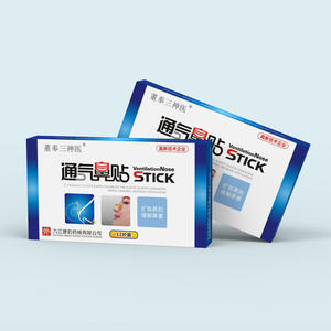 Bandelettes nasales anti-ronflement pour soulager la congestion nasale des adultes - Product Image 1