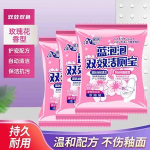 Xing Ju Blue <b>Bubble</b> Dual Effect Toilet <b>Cleaner</b> 40g Rose Scent Automatic Solid Cleaning Disposable - Product Image 1