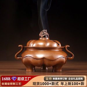 Brûleur d'encens en cuivre 8 Palais en cuivre faits à la main pour usage religieux - Product Image 4