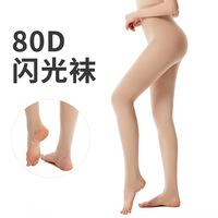 Collants de danse brillants réfléchissants pour femmes Compports 80D Flash Oil Bright Shaping Dance Stockings Tights