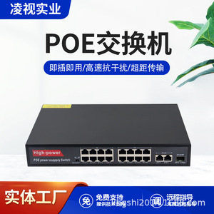 High-power PoE <b>Switch</b> 24 Ports Gigabit Ethernet 10/100/1000Mbps 52V Power Supply Security Monitoring <b>Network</b> <b>Switch</b> - Product Image 5