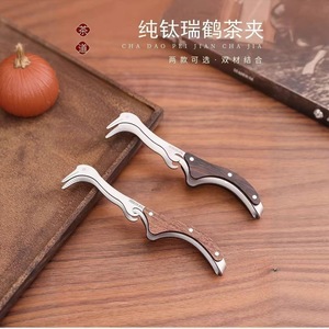 Pure Titanium Crane <b>Tea</b> Tongs Wooden Handle High End <b>Tea</b> <b>Set</b> Accessory For <b>Tea</b> Ceremony - Product Image 1
