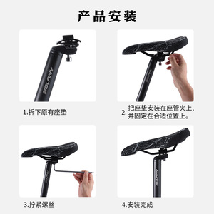 Sillín de bicicleta Bolany, engrosado, con absorción de impactos, cómodo para ciclismo, unisex, para adultos, bicicleta ordinaria SD230 - Product Image 5