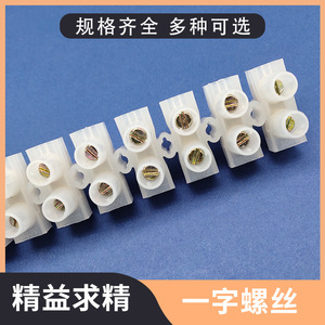 Bloque de Terminales Fijo para Equipos Eléctricos Yueqing, 12 Posiciones, 3A 20A, Aislado con ABS, para Ingeniería Eléctrica - Product Image 2