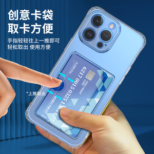 Tschick Transparent Fente Pour Carte Portefeuille TPU Étui Souple Pour <span class=keywords><strong>iPhone</strong></span> 13 11 <span class=keywords><strong>12</strong></span> <span class=keywords><strong>Mini</strong></span> Pro Max XS X XR 7 8 Plus SE 2 Cool Couverture De <span class=keywords><strong>Stockage</strong></span> - Product Image 4