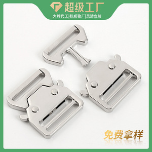 Hebilla metálica de doble punta, aleación de zinc, plateada, ajustable, para cinturón, accesorio para mochila DZQ448-25 - Product Image 5