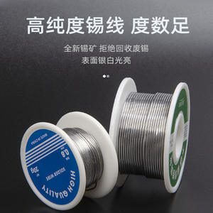 ลวดบัดกรีปราศจากสารตะกั่ว ความบริสุทธิ์สูง อุณหภูมิต่ำ แบบใหม่ สำหรับเครื่องบัดกรีแบบรีโฟลว์ในครัวเรือน ใช้แทนไฟแช็ก สำหรับใช้งานในบ้าน - Product Image 3