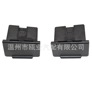 Cenicero para coche Ford Mondeo Edge 2017 2020, abatible, desmontable, negro mate, integrado para lado izquierdo y derecho - Product Image 2