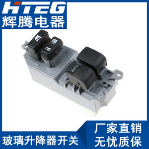 Interrupteur de lève-vitre Hteg 84820-0D100 pour Toyota Yaris, commande principale automatique avec fonction de verrouillage - Product Image 3