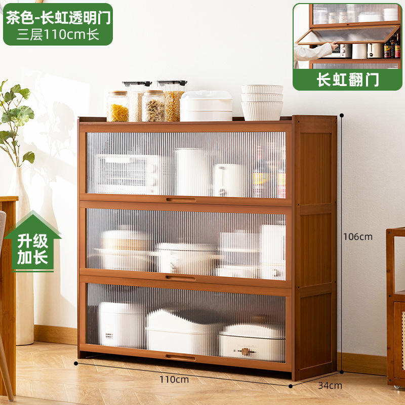 [changhong flip door] marrón - tres niveles 110cm de largo