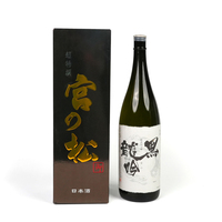 Caja para una Botella de Vino, Fabricada con Materiales Reciclados, Recubierta de Negro, Impresión a Cuatro Colores, Diseño de Lujo, Precio de Fábrica OEM