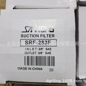 ตัวกรองดูดซับซันรงค์ รุ่น SRF-283F สำหรับชิ้นส่วนทำความเย็นของชุดทำความเย็น - Product Image 5