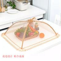 Couvertures alimentaires en maille, parapluie de tente pour les fêtes en plein air, les pique-niques, les barbecues, réutilisable et pliable
