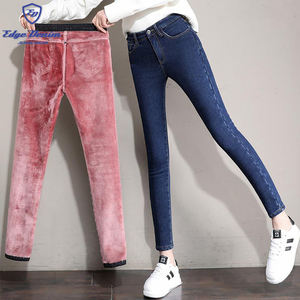 กางเกงยีนส์เอวสูงสำหรับผู้หญิงกางเกงซับในผ้าขนแกะกำมะหยี่สีดำแฟชั่น - Product Image 3