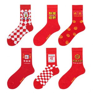 Mi-mollet serpent Jacquard Argyle motif chaussettes rouges nouvel an mariage cadeau de fête utilisation quotidienne longueur d'équipage en gros - Product Image 1