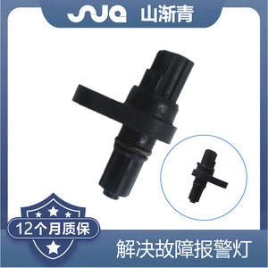 เซ็นเซอร์วัดความเร็ว ShanJianqing รุ่น SJQ-1365 สำหรับรถจี๊ป ดอดจ์ หมายเลขอะไหล่แท้ 5078554AA - Product Image 2