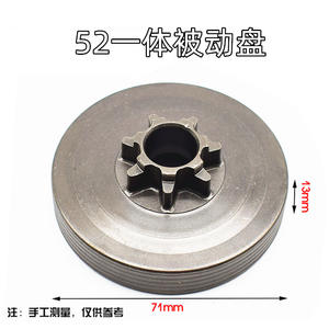 Embrague de motosierra 52 Yusen Zhongma para motosierra de gasolina, accesorios de bloque oscilante, bloque de gancho y bloque tensor, certificado REACH y GS - Product Image 4