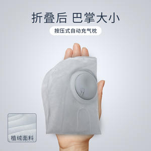 Oreiller de voyage gonflable automatique carré gris 28x28x14cm, coussin de soutien lombaire portable pour camping en extérieur - Product Image 4